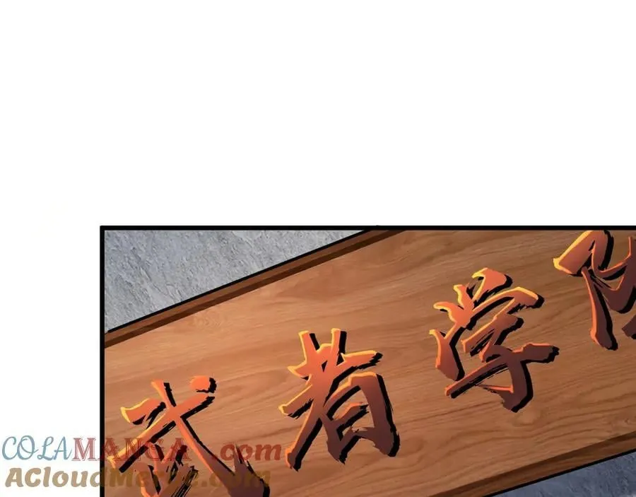 第145话 魔域十八层！死域再度出现？！44