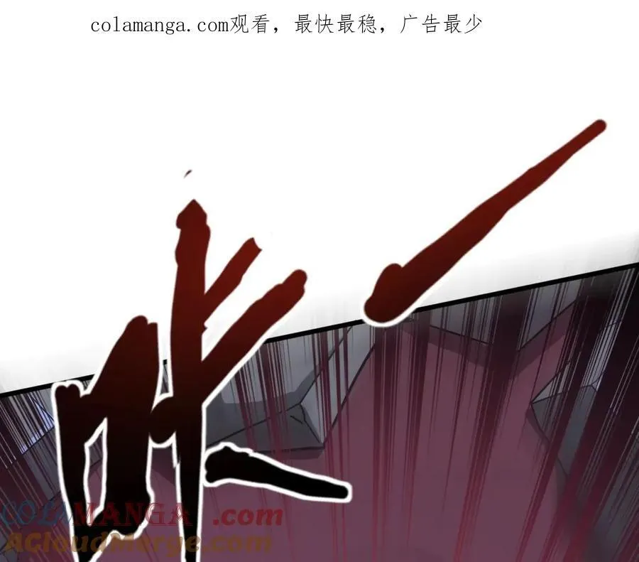 第145话 魔域十八层！死域再度出现？！0