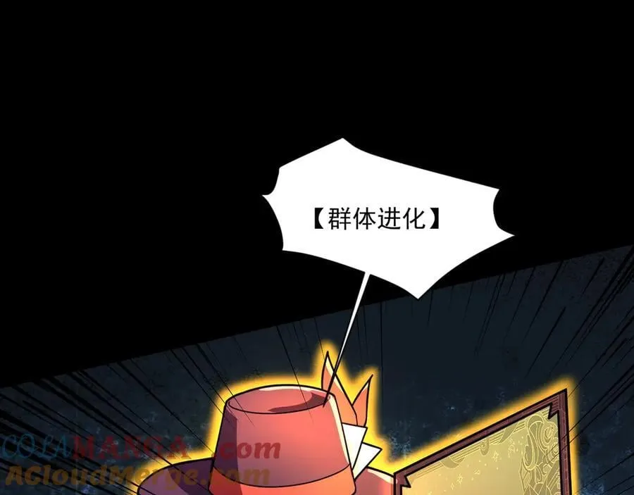 第148话 你的规则，由我来打破！52