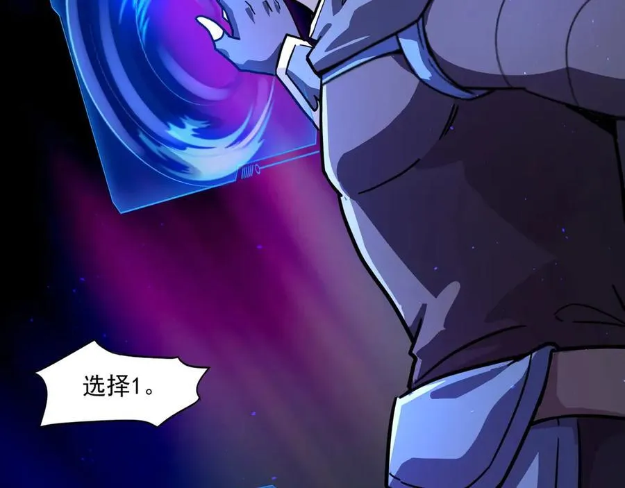第148话 你的规则，由我来打破！37
