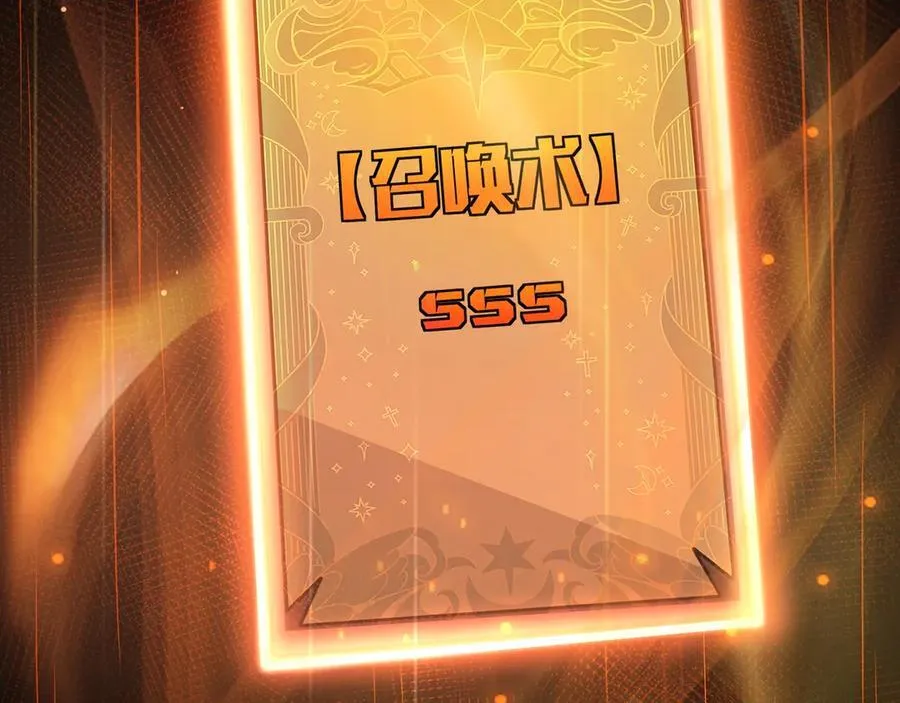 第148话 你的规则，由我来打破！27