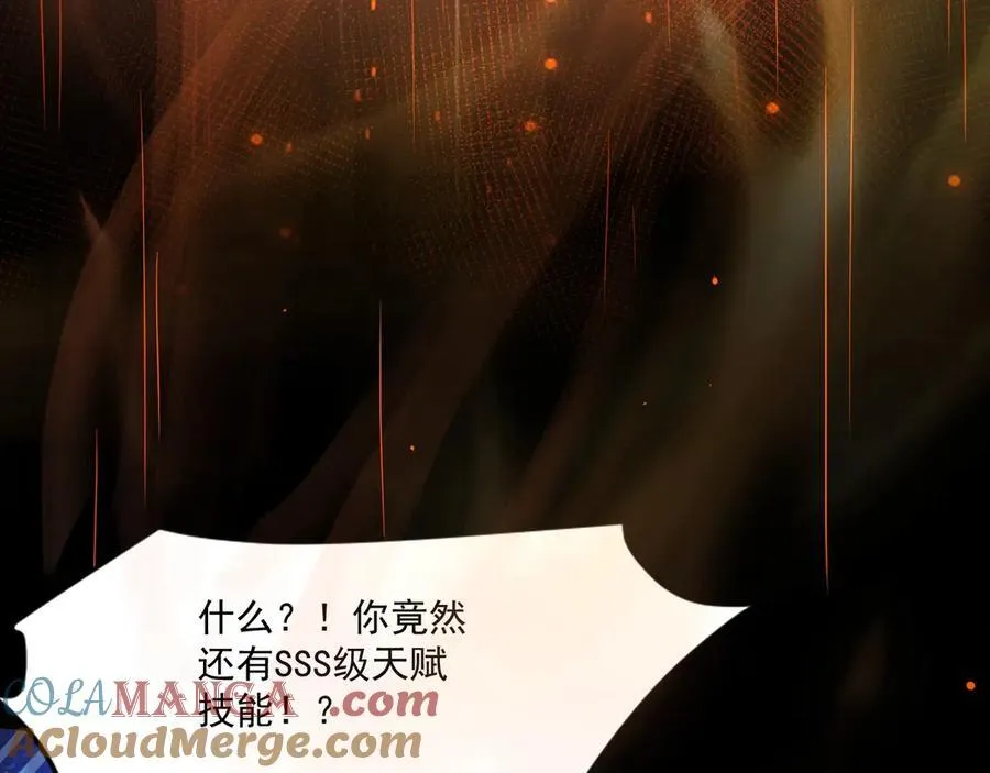 第148话 你的规则，由我来打破！28