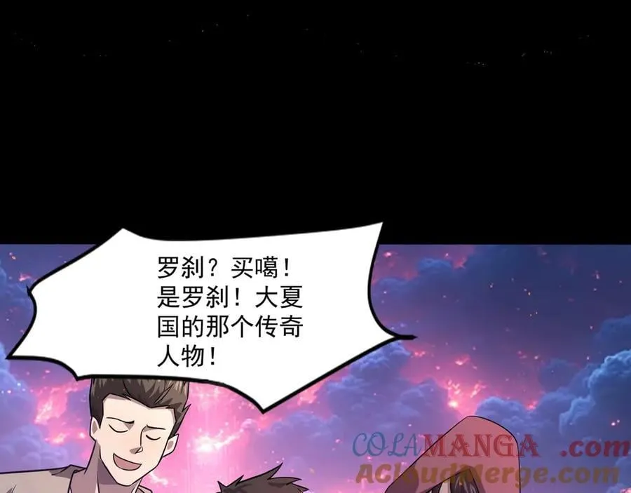 第147话 对决！我要打破你的世界！92