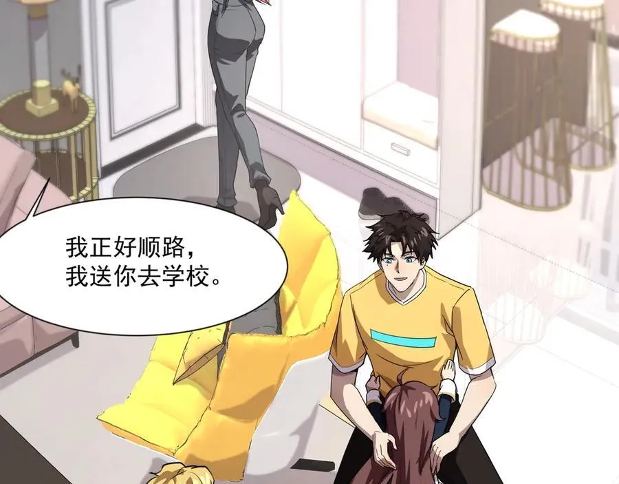第145话 魔域十八层！死域再度出现？！42