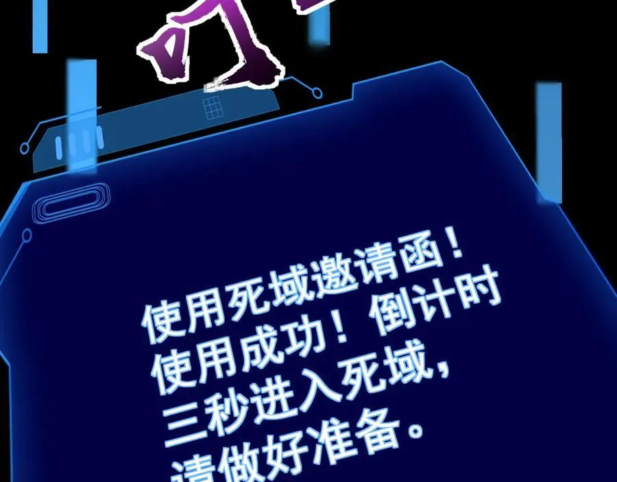 第146话 卡牌对决？！死域主人的游戏！10