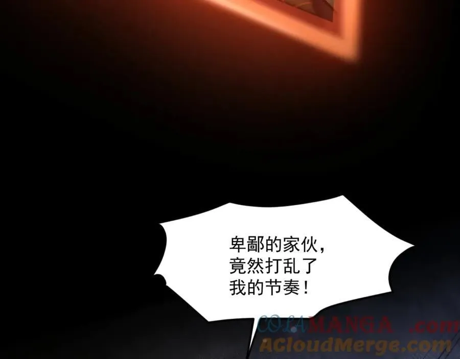 第148话 你的规则，由我来打破！16