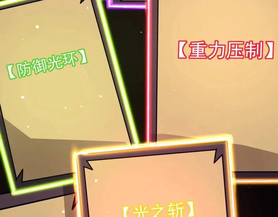 第146话 卡牌对决？！死域主人的游戏！113