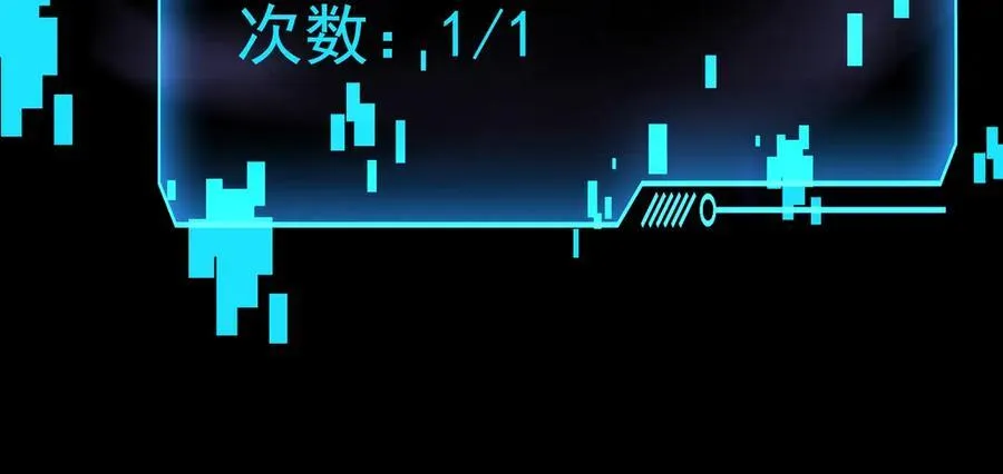 第147话 对决！我要打破你的世界！39