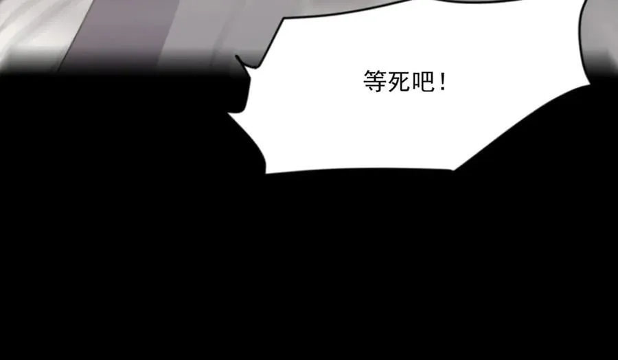 第148话 你的规则，由我来打破！123
