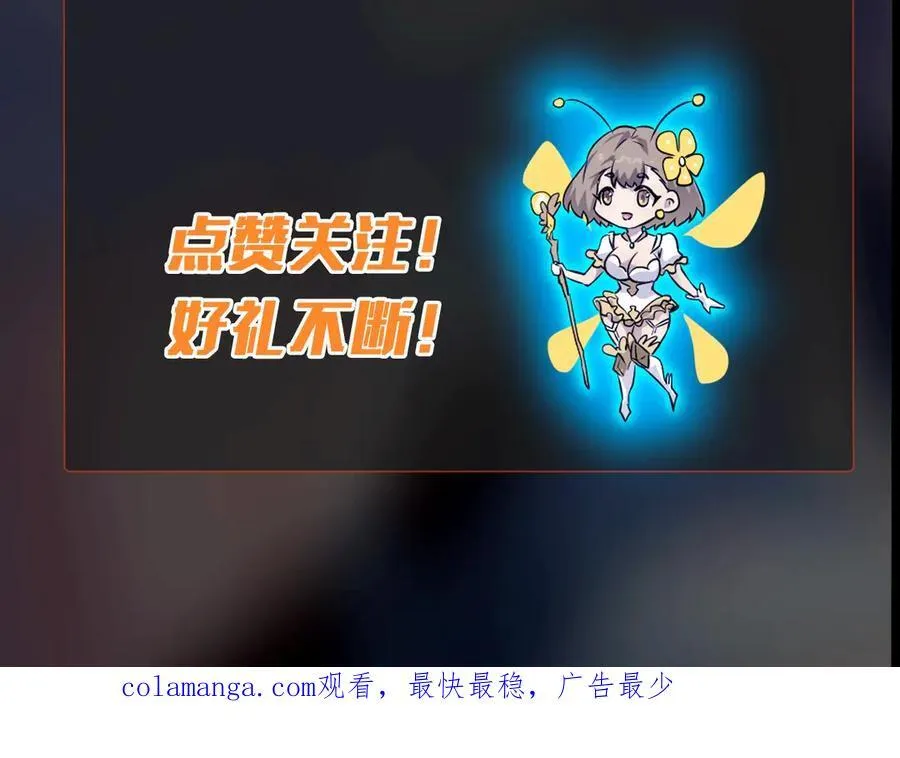第147话 对决！我要打破你的世界！145