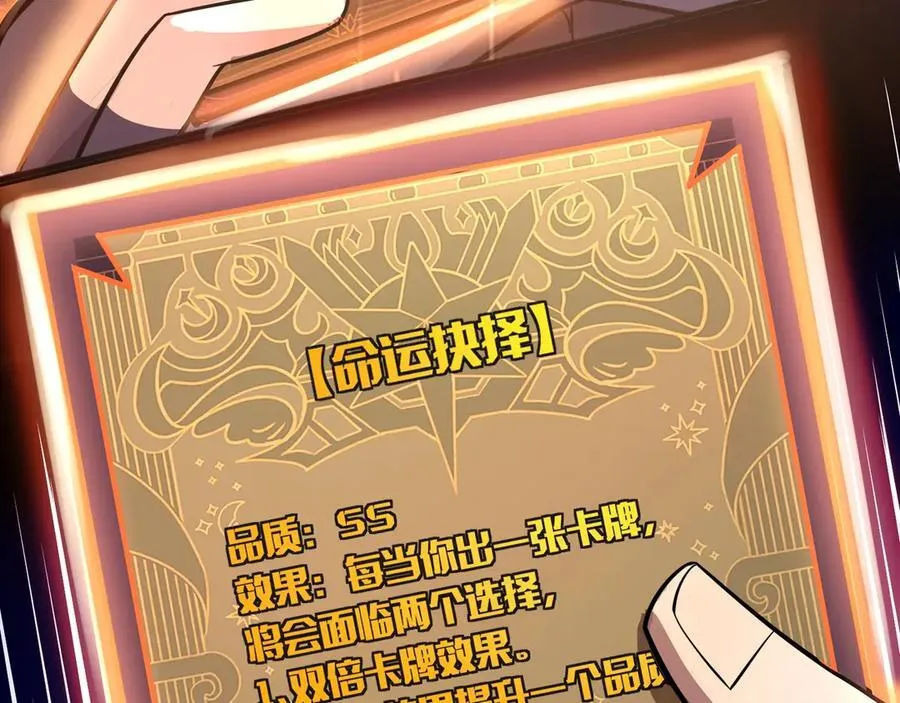 第147话 对决！我要打破你的世界！121