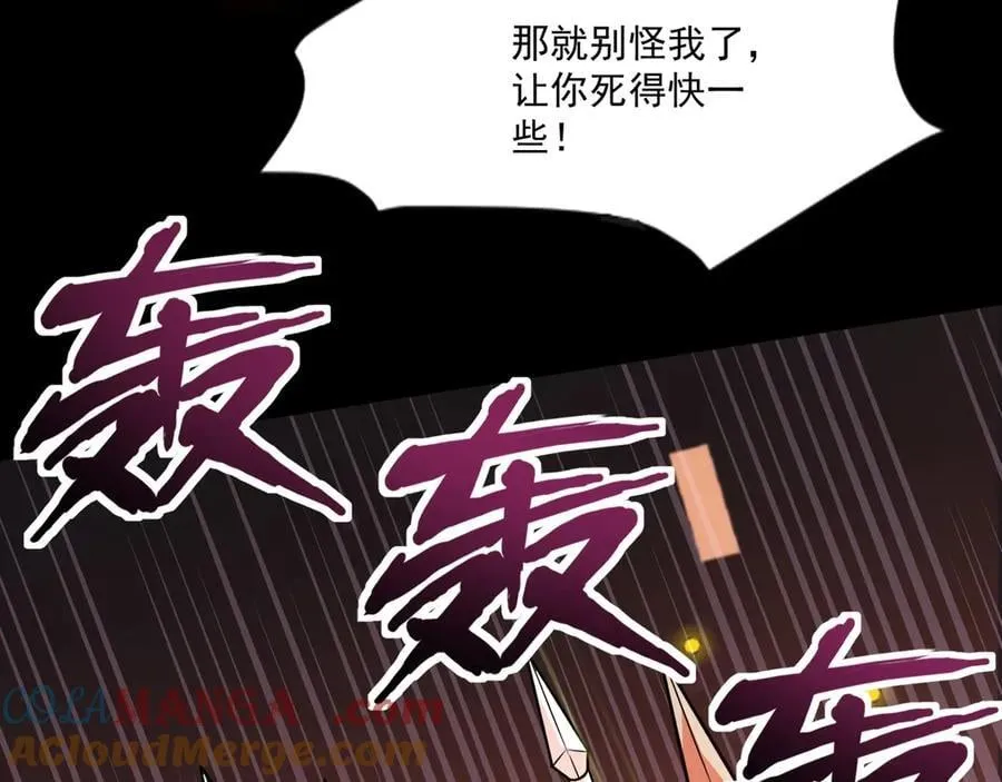 第148话 你的规则，由我来打破！20