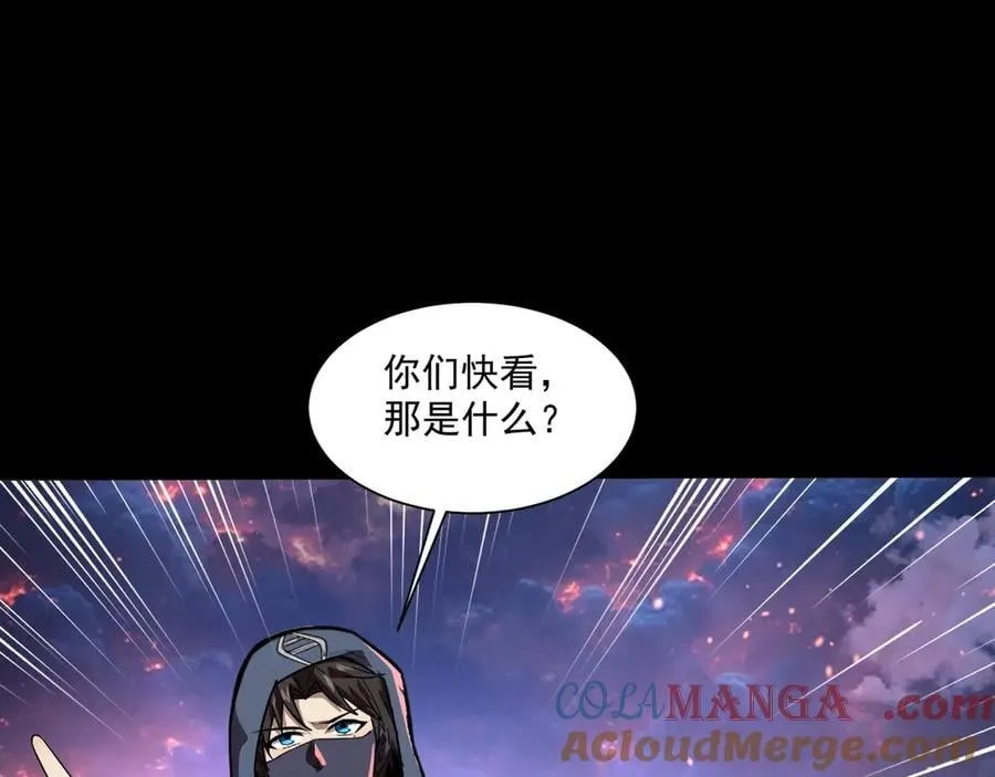 第146话 卡牌对决？！死域主人的游戏！36