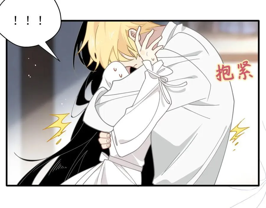 第49话 我在等你87