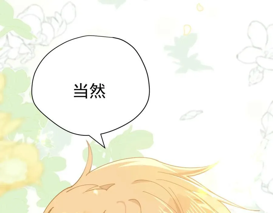 第49话 我在等你27