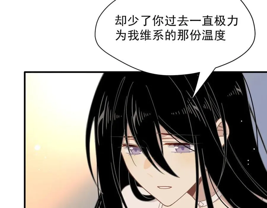 第50话 小狗变大狗了！87