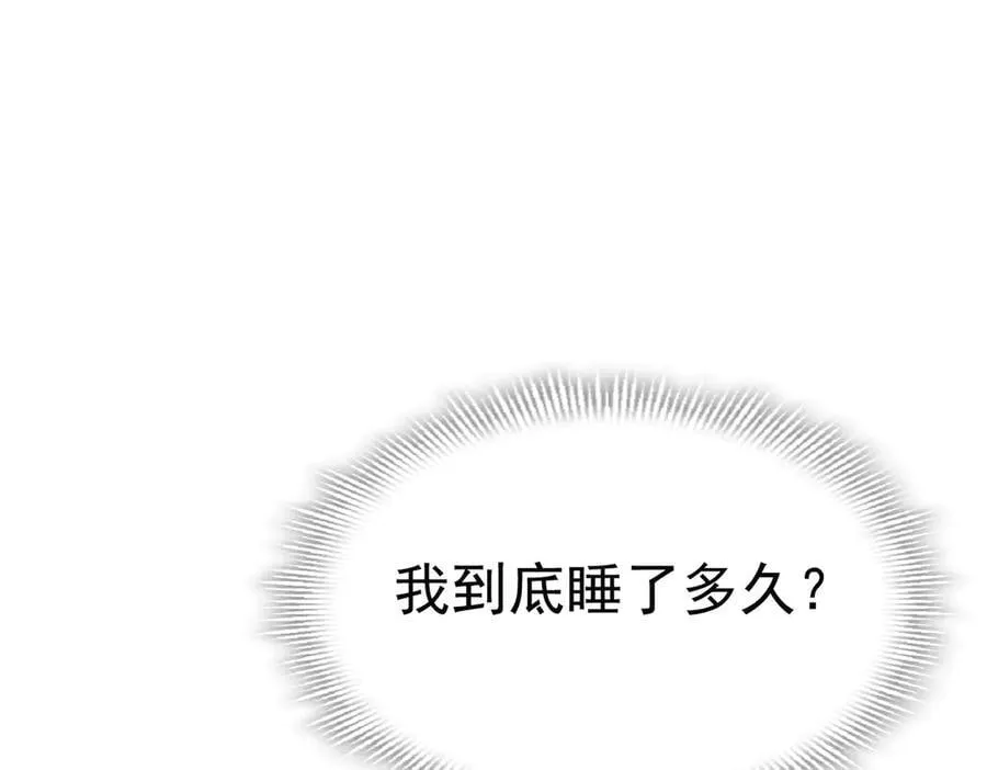 第48话 你怎么突然变大了？！78