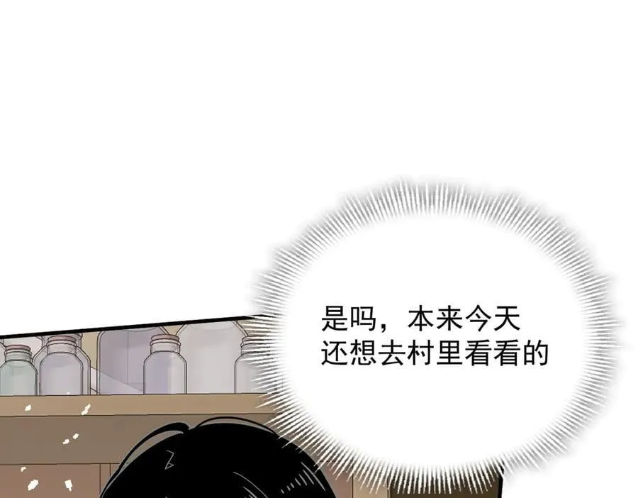 第51话 一起睡就一起睡83