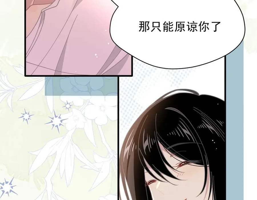第50话 小狗变大狗了！98