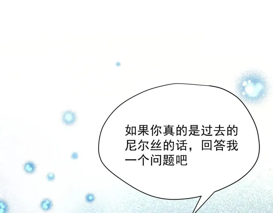 第48话 你怎么突然变大了？！21