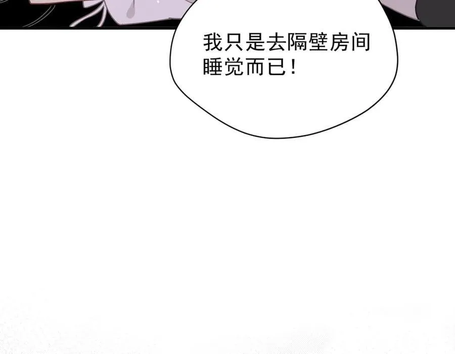 第51话 一起睡就一起睡5