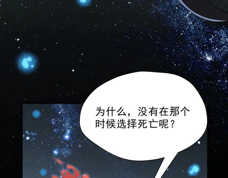 第48话 你怎么突然变大了？！25