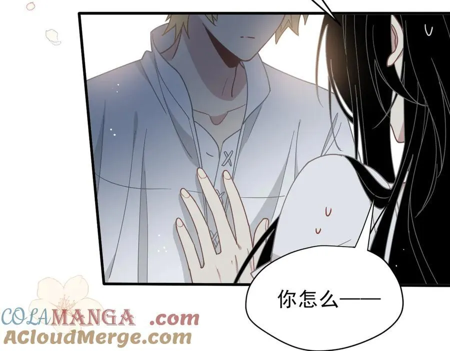 第49话 我在等你72