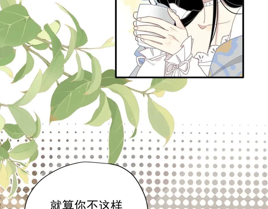 第50话 小狗变大狗了！2