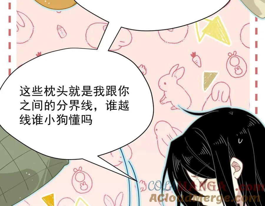 第51话 一起睡就一起睡32