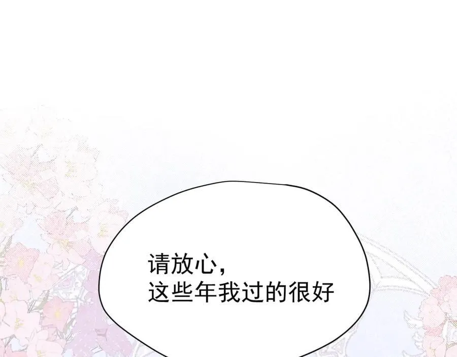第50话 小狗变大狗了！17
