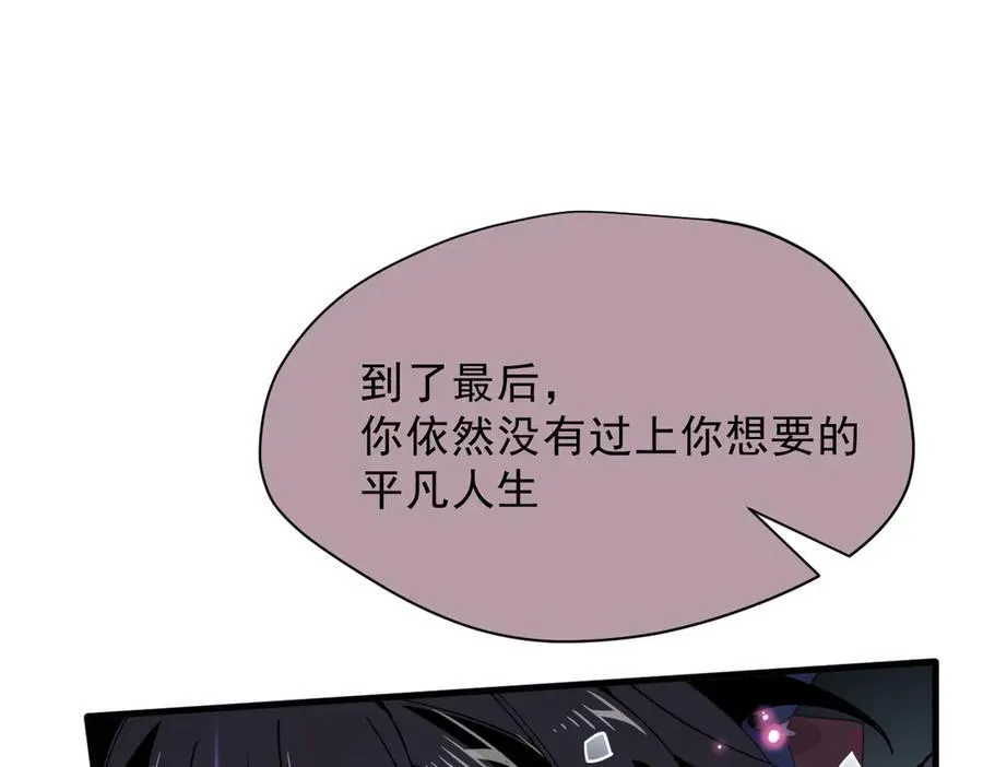 第48话 你怎么突然变大了？！3