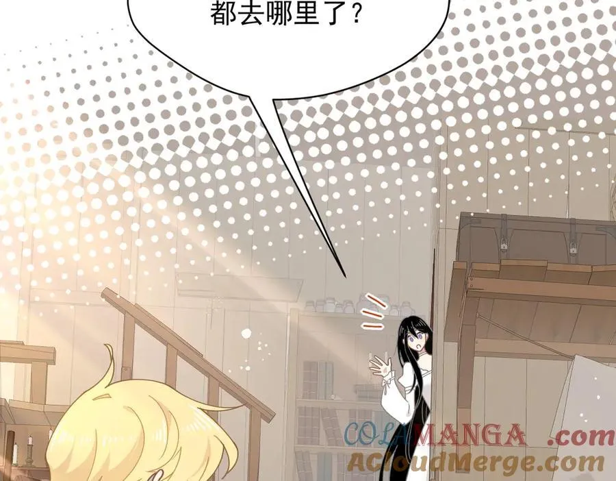 第51话 一起睡就一起睡80