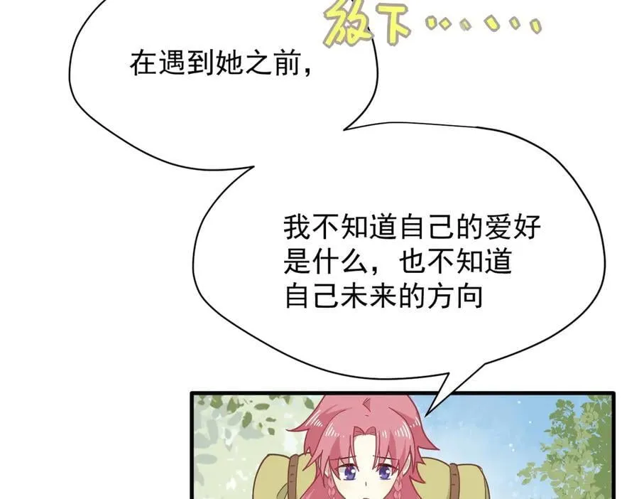 第49话 我在等你14