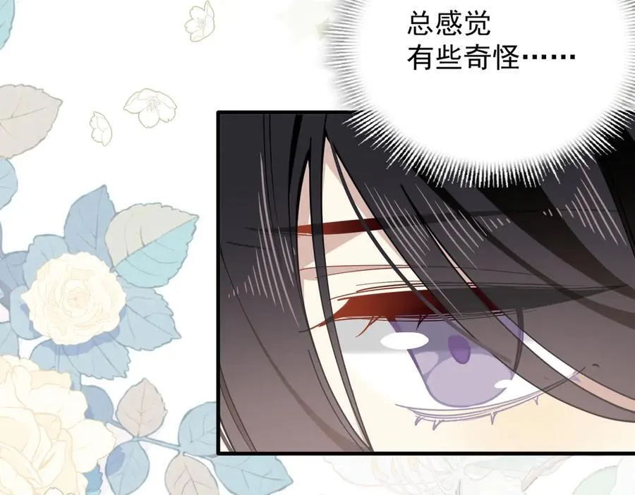 第50话 小狗变大狗了！38