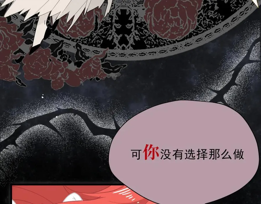 第48话 你怎么突然变大了？！30