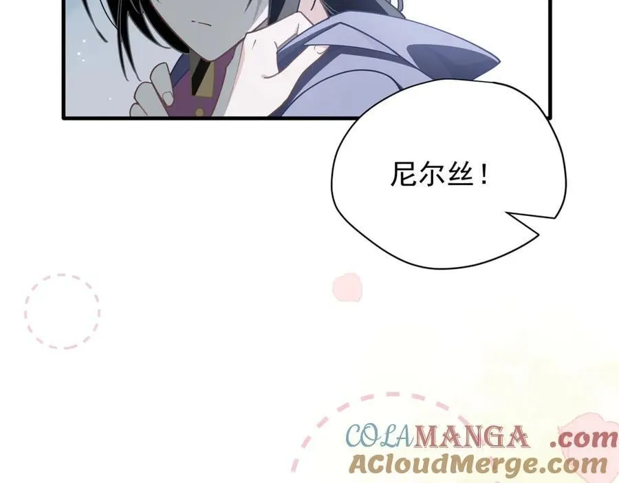 第50话 小狗变大狗了！76