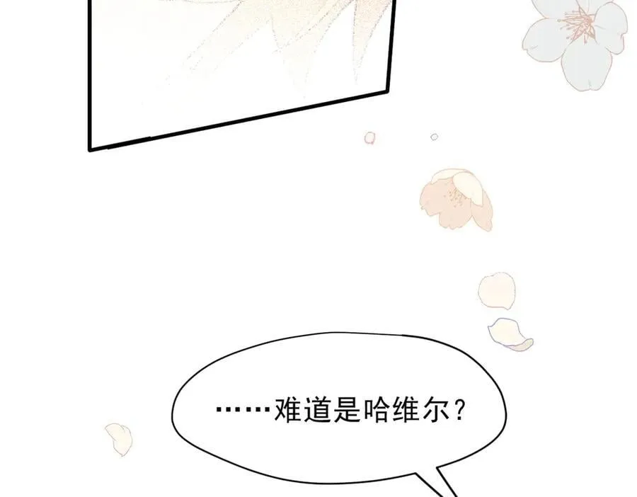第49话 我在等你71