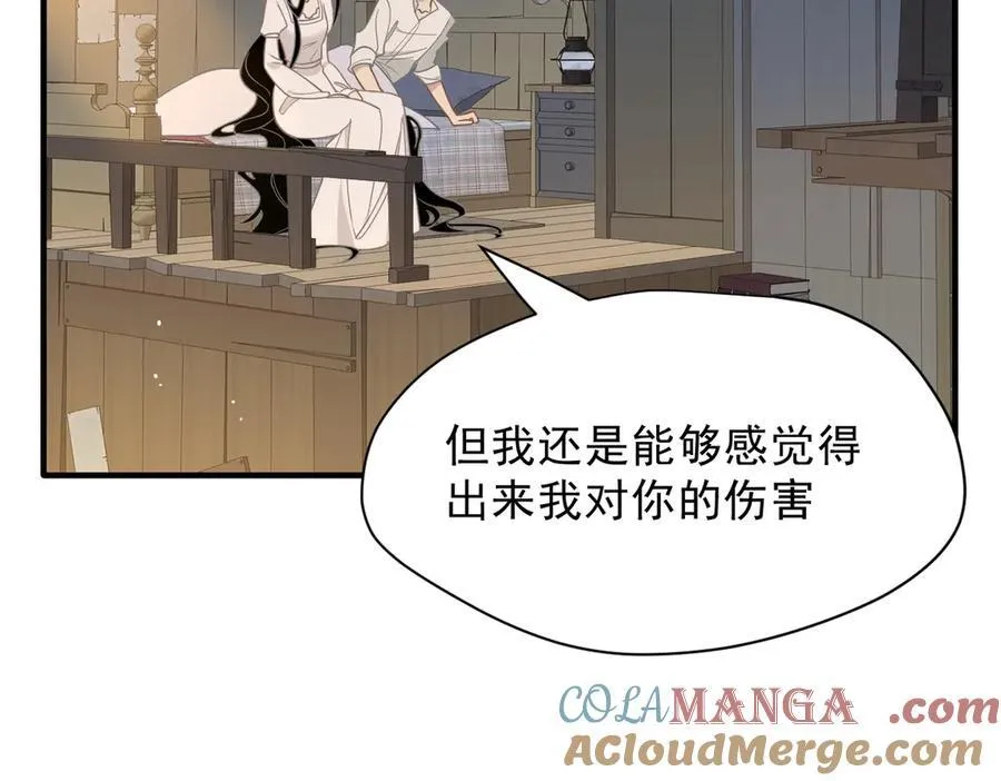 第50话 小狗变大狗了！68