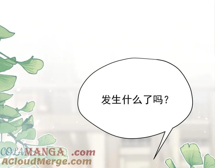 第50话 小狗变大狗了！44