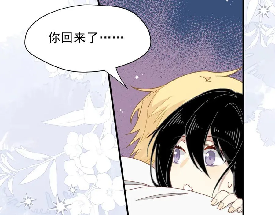 第49话 我在等你89