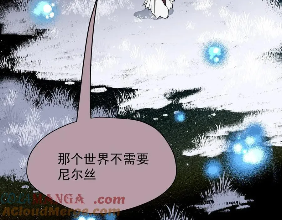 第48话 你怎么突然变大了？！12