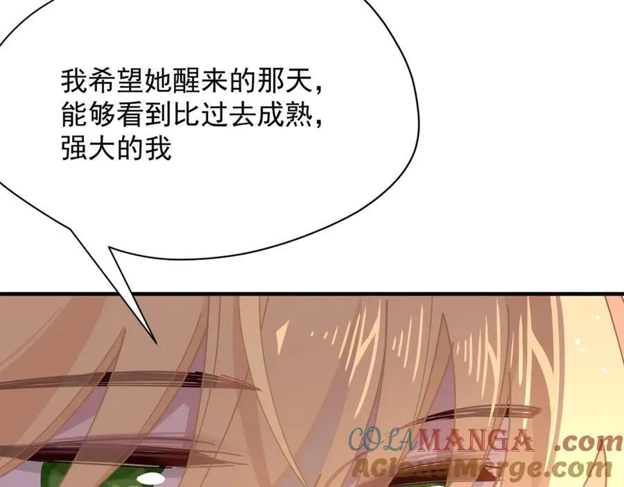 第49话 我在等你36