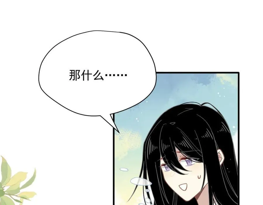 第50话 小狗变大狗了！1