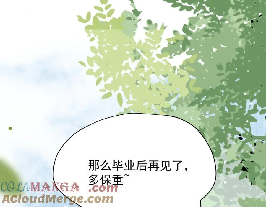 第49话 我在等你44