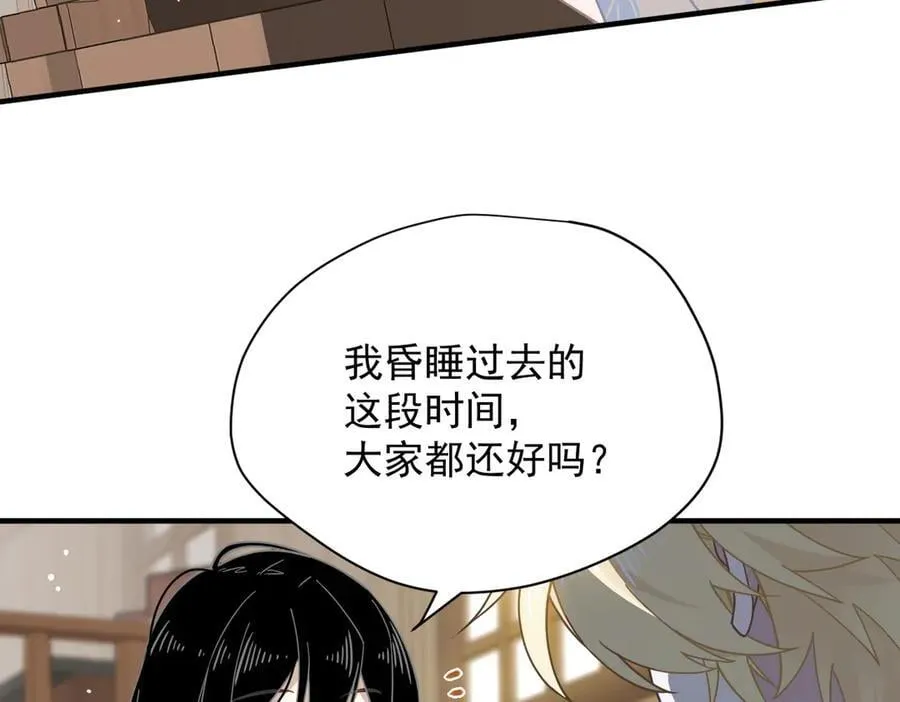 第50话 小狗变大狗了！5