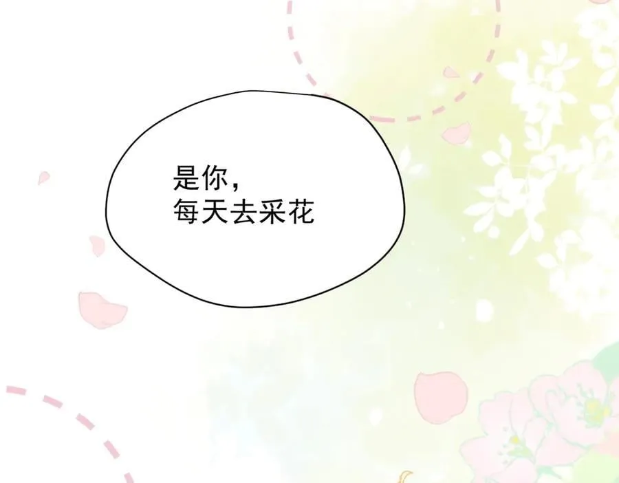 第50话 小狗变大狗了！77