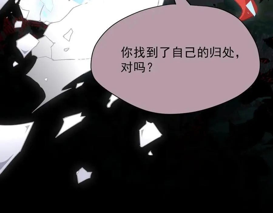 第48话 你怎么突然变大了？！55