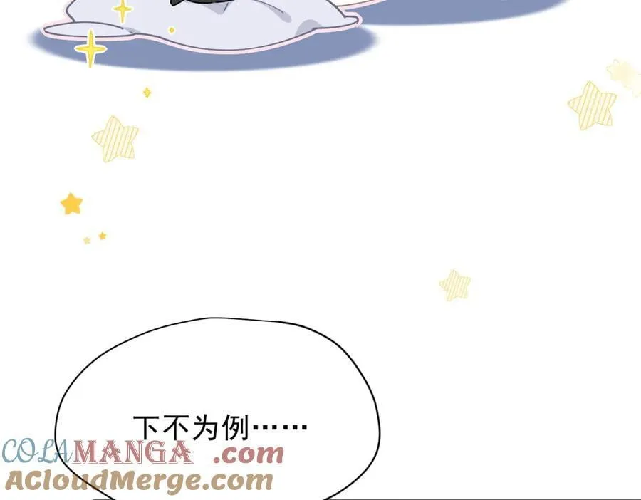 第51话 一起睡就一起睡16