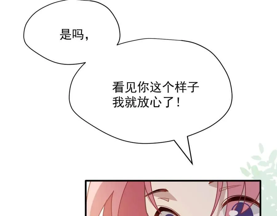 第49话 我在等你42