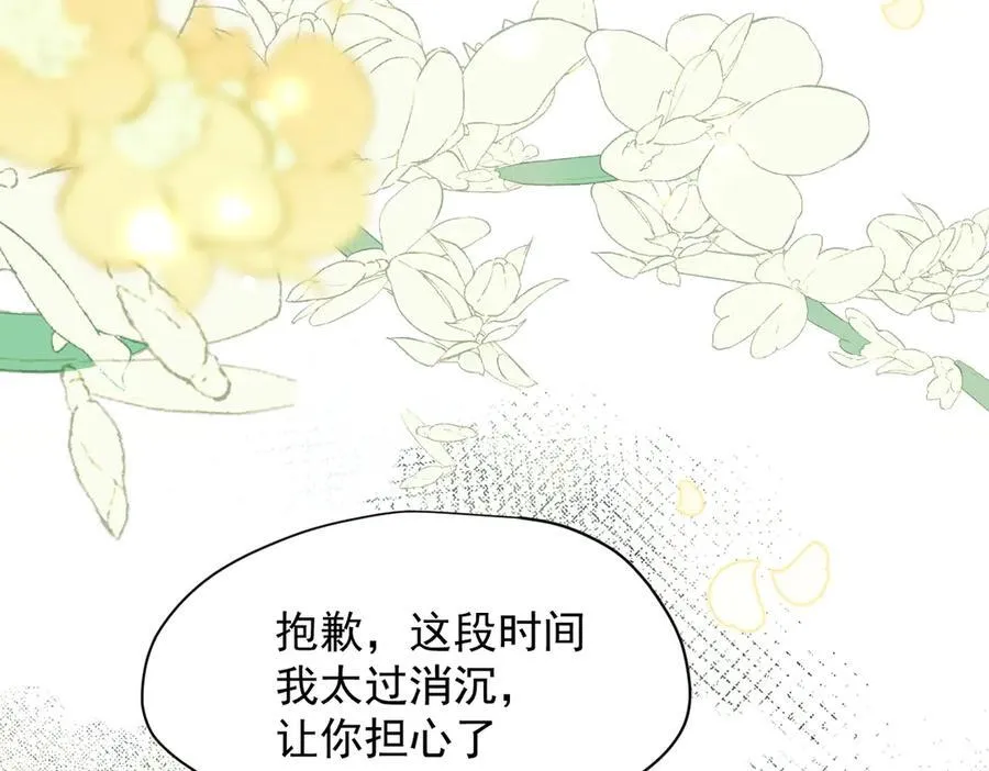 第49话 我在等你30